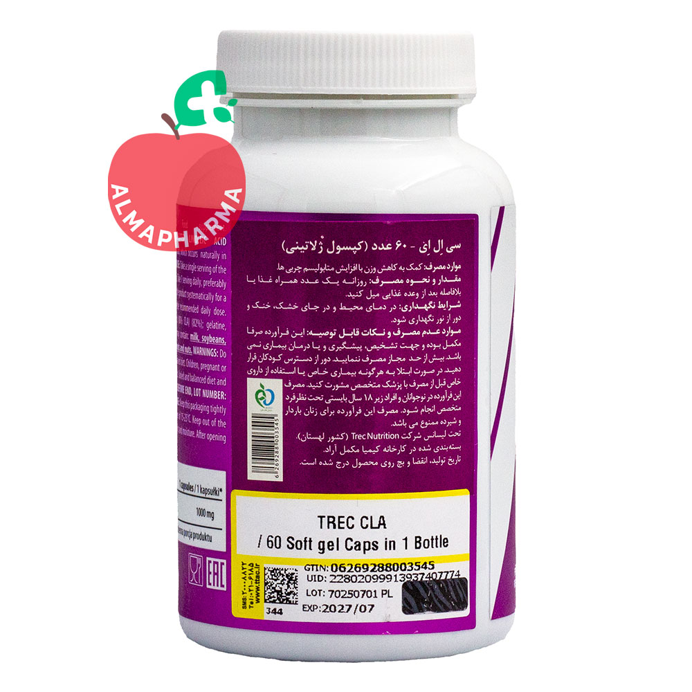 توضیحات کپسول سی ال ای ترک نوتریشن