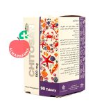 قرص کیتوزان کارن - 500 میلی گرم بسته 30 عددی - داروخانه آنلاین نمای ۳