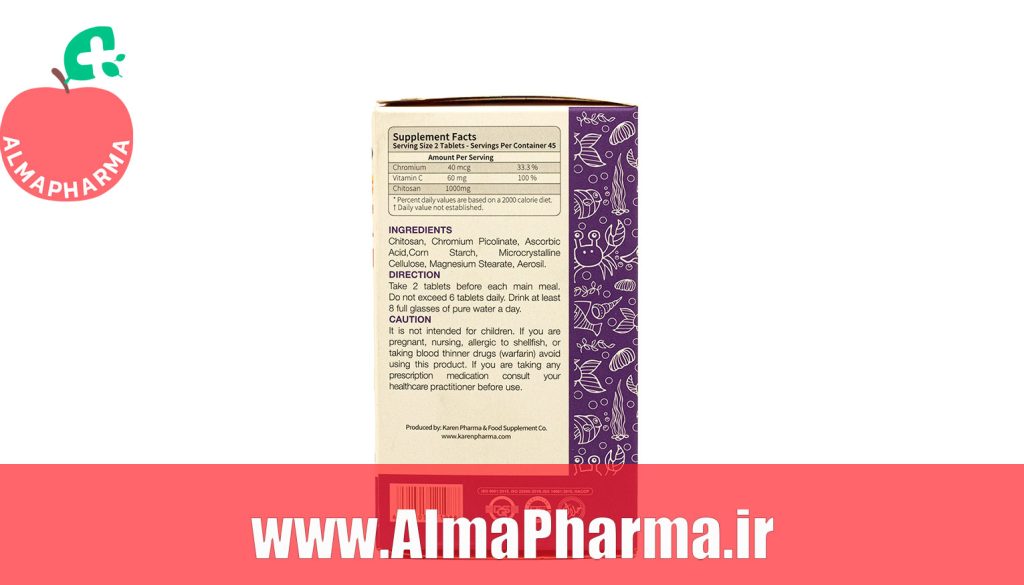 ترکیبات قرص کیتوزان کارن