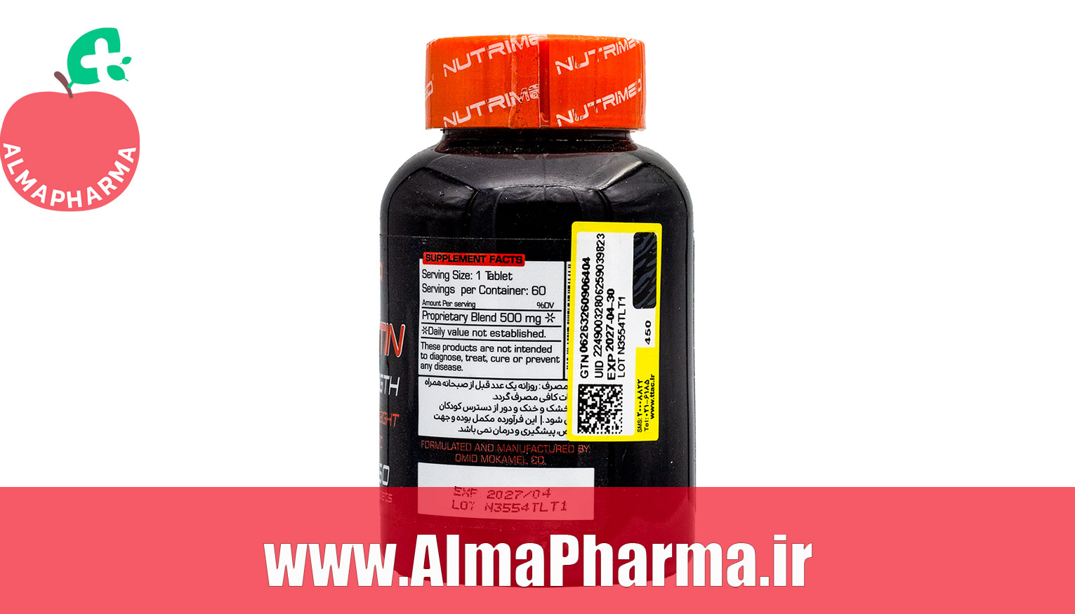 ترکیبات قرص چربی سوز لیپوتروپین نوتریمد