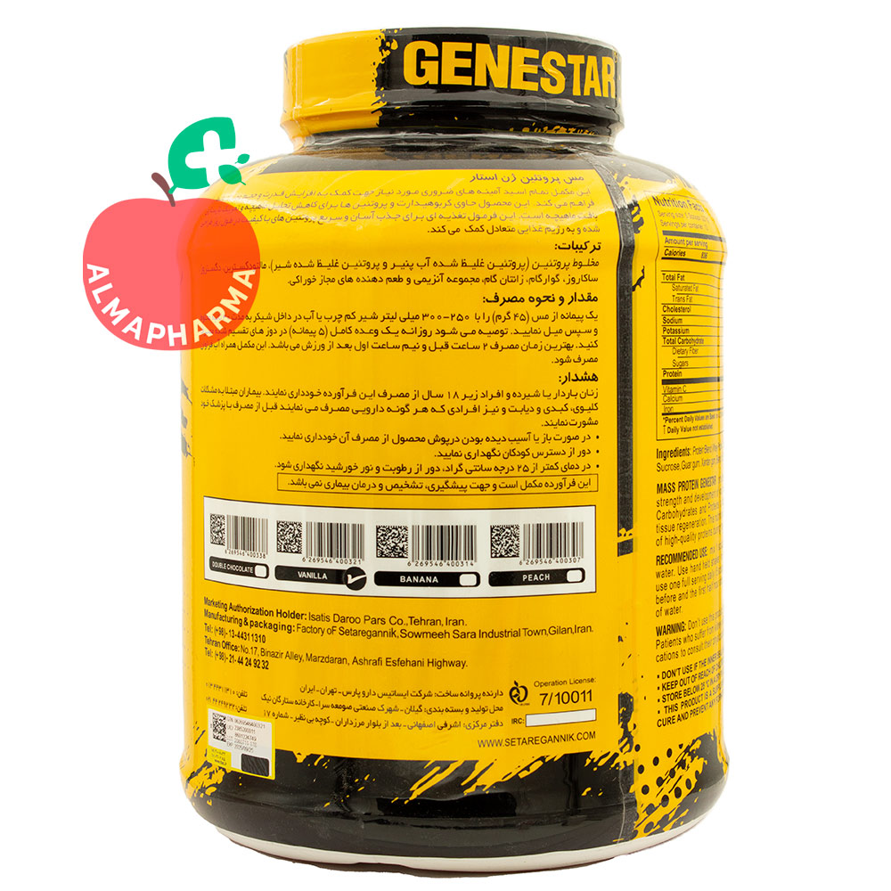 مشخصات پودر مس ژن استار