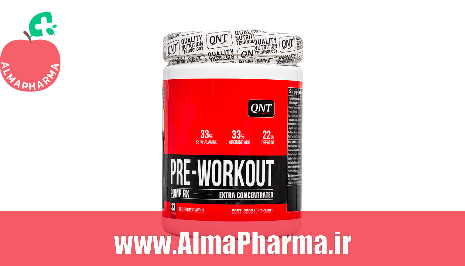 خرید پودر پری ورک اوت کیو ان تی