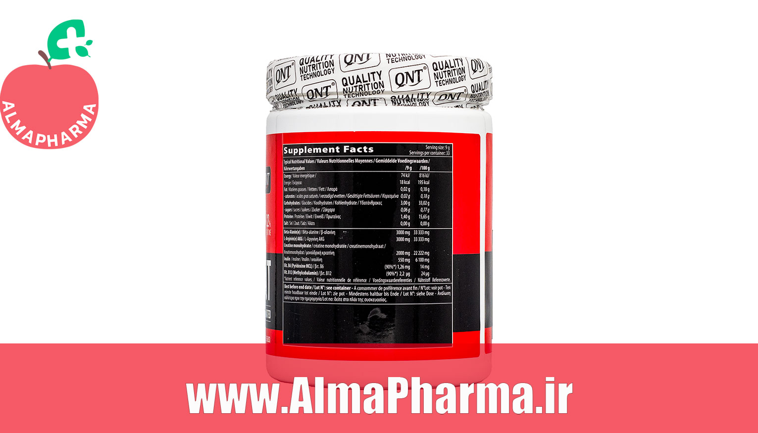 ترکیبات پودر پری ورک اوت کیو ان تی