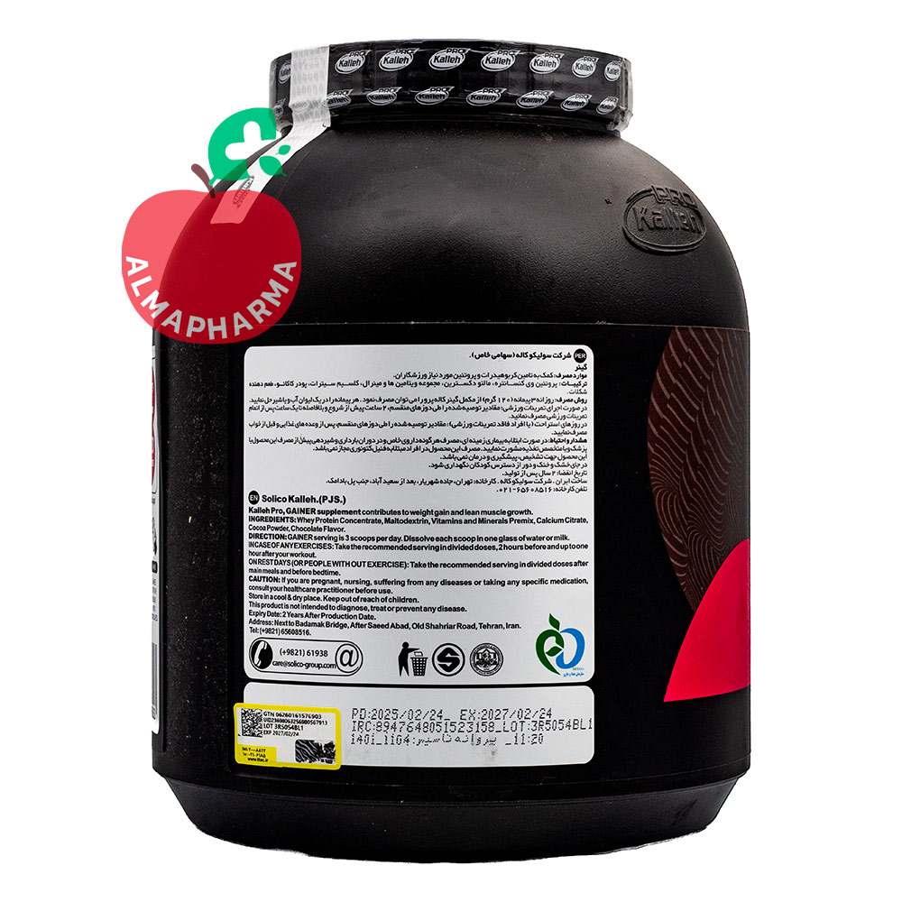 توضیحات پودر گینر کاله پرو 1800 گرم