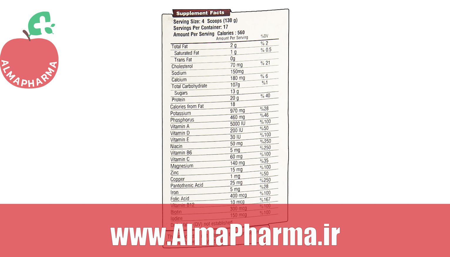 ترکیبات پودر گینر نوتریمد