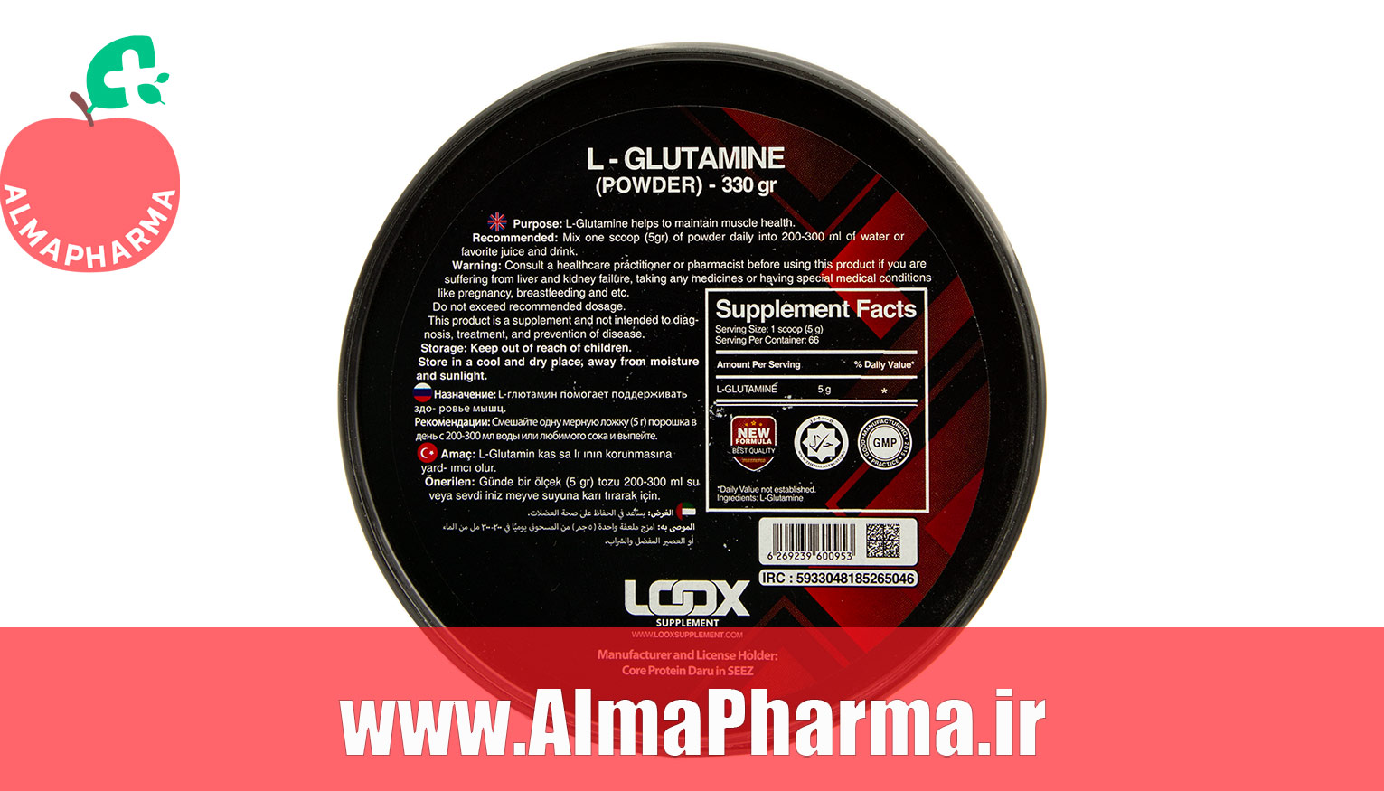 ترکیبات پودر گلوتالوکس لوکس