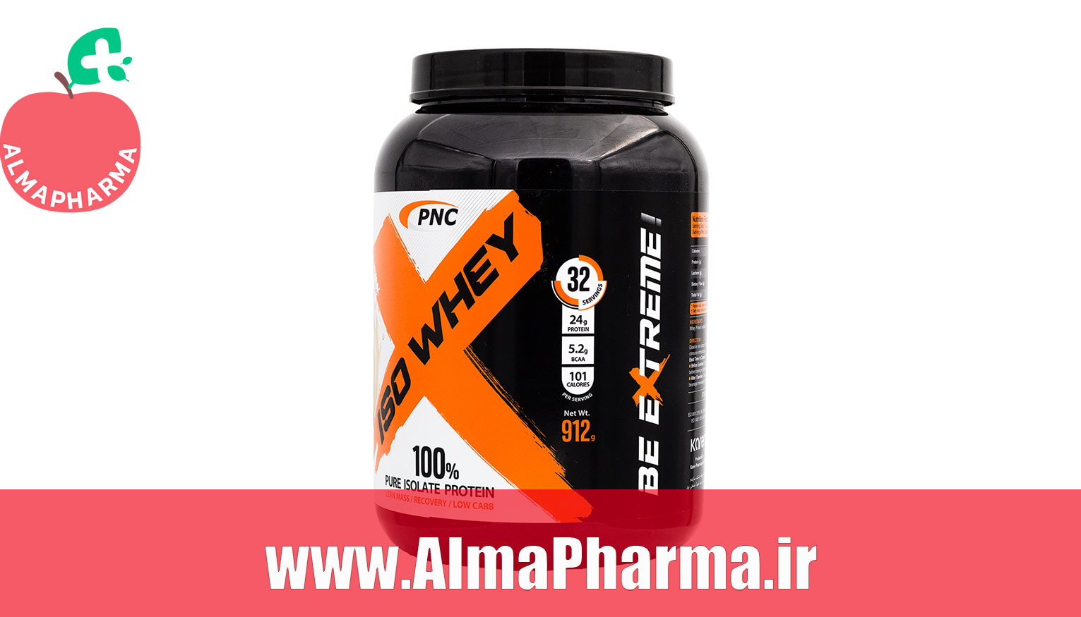 خرید پودر ایزو وی پی ان سی کارن