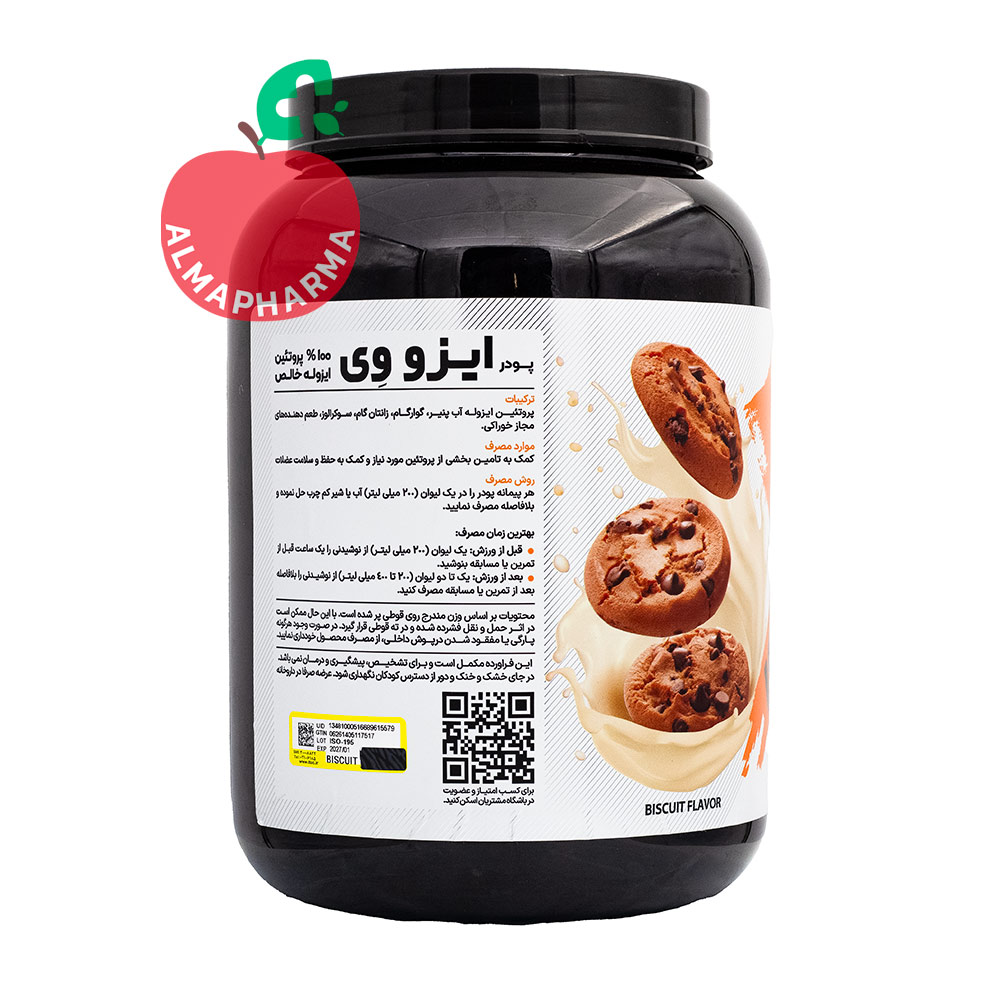 توضیحات پودر ایزو وی پی ان سی کارن