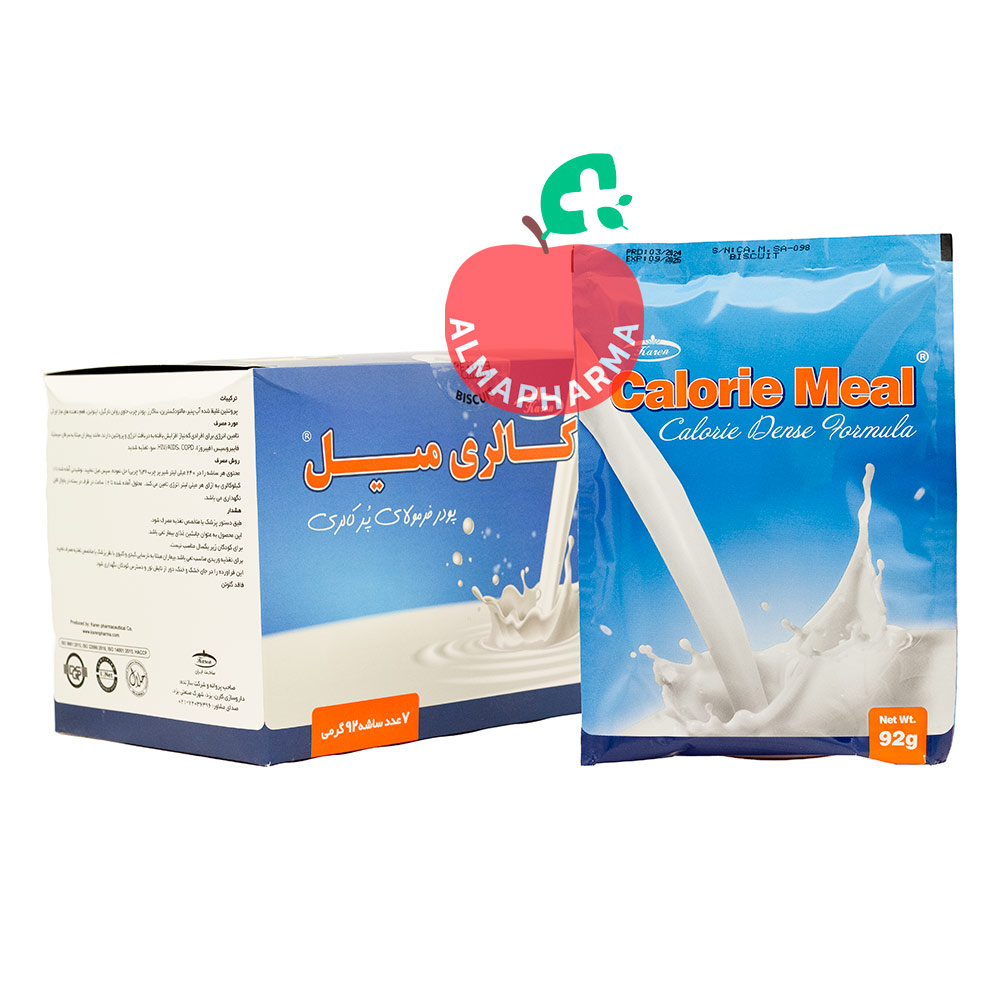 پودر کالری میل کارن