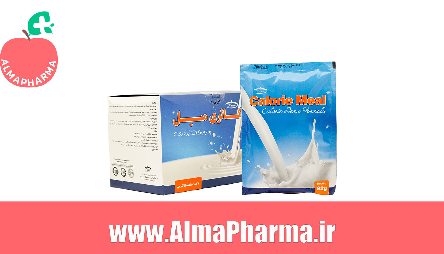 خرید پودر کالری میل کارن