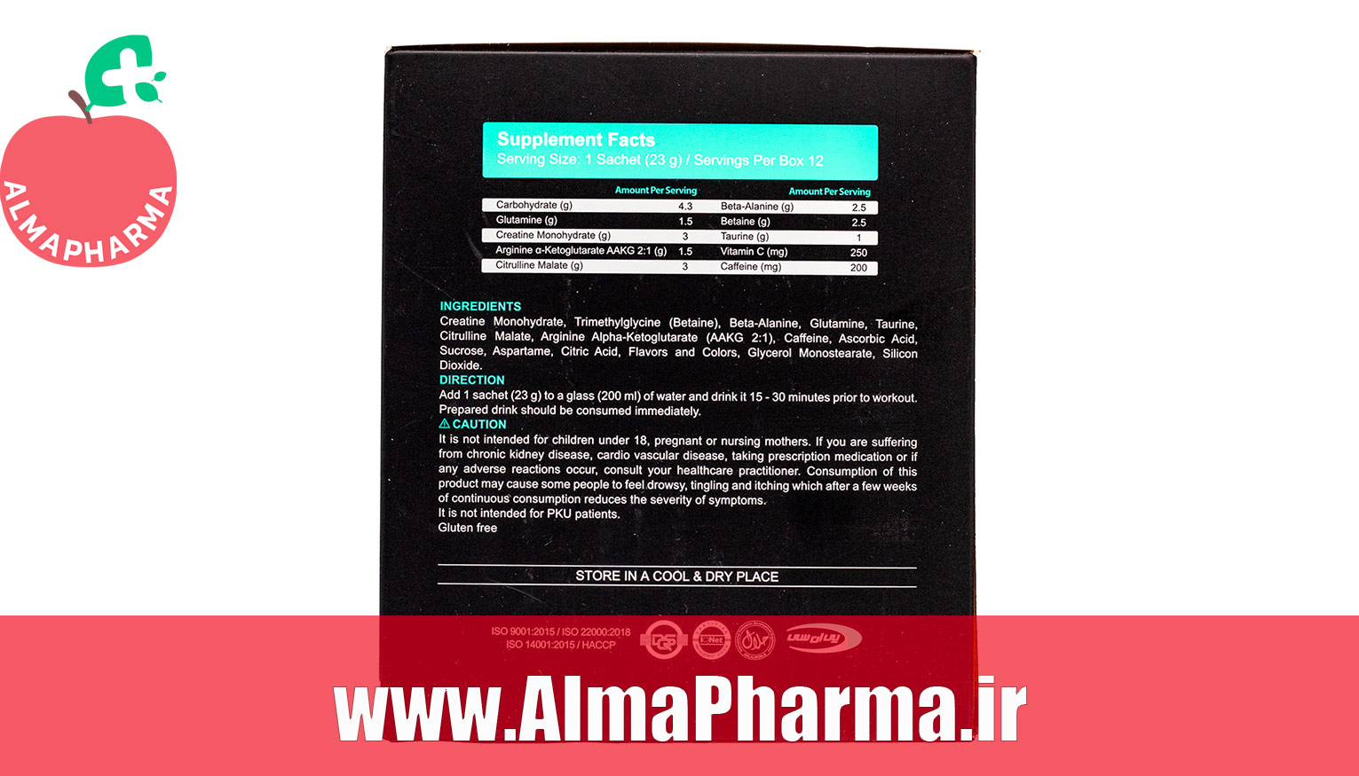 ترکیبات پودر پمپ بی ‌اکستریم کارن