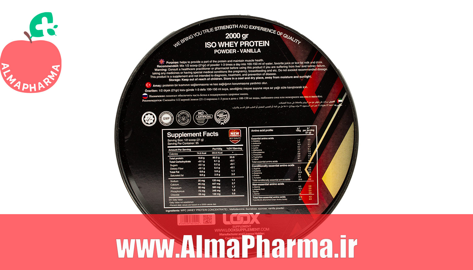 ترکیبات پودر پروتئین وی ایزوله لوکس