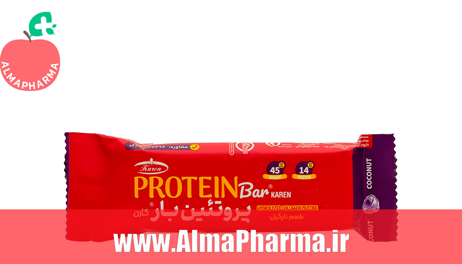 خرید شکلات پروتئین بار کارن