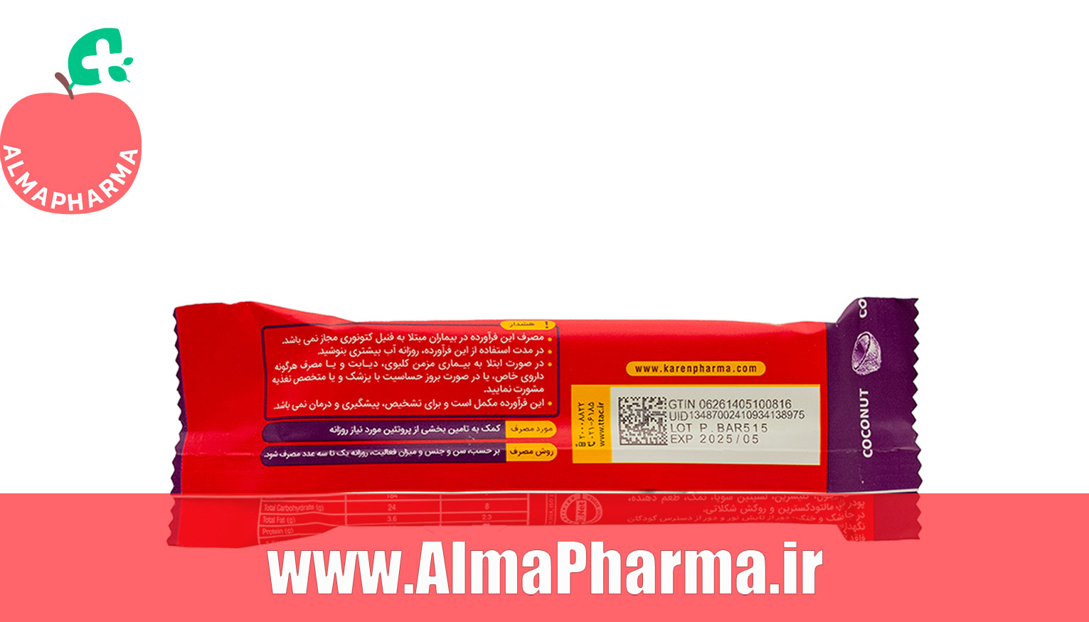 ترکیبات شکلات پروتئین بار کارن