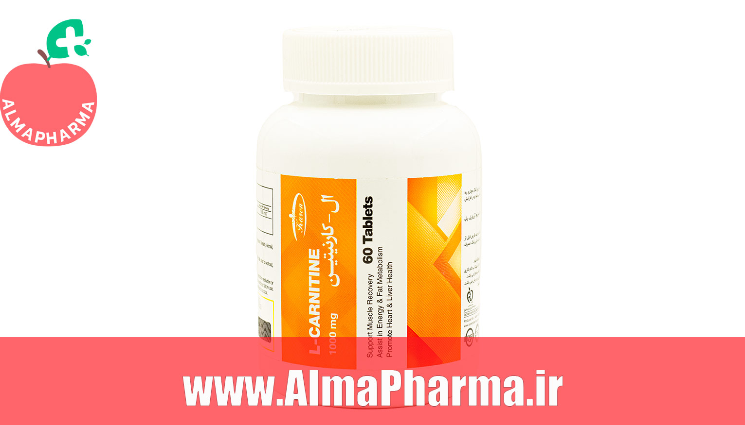 خرید قرص ال کارنیتین 1000 کارن