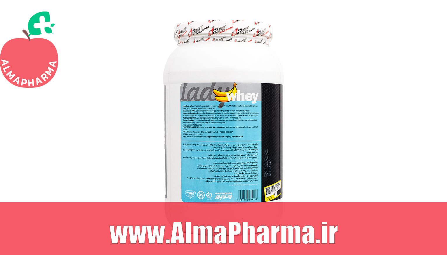 توضیحات پودر پروتئین وی بانوان اولترا پاور پگاه