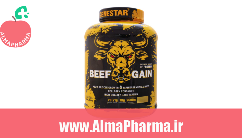 پودر بیف گین ژن استار