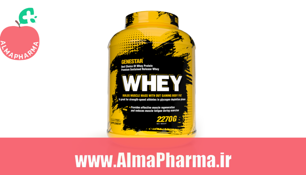 پودر پروتئین وی ژن استار