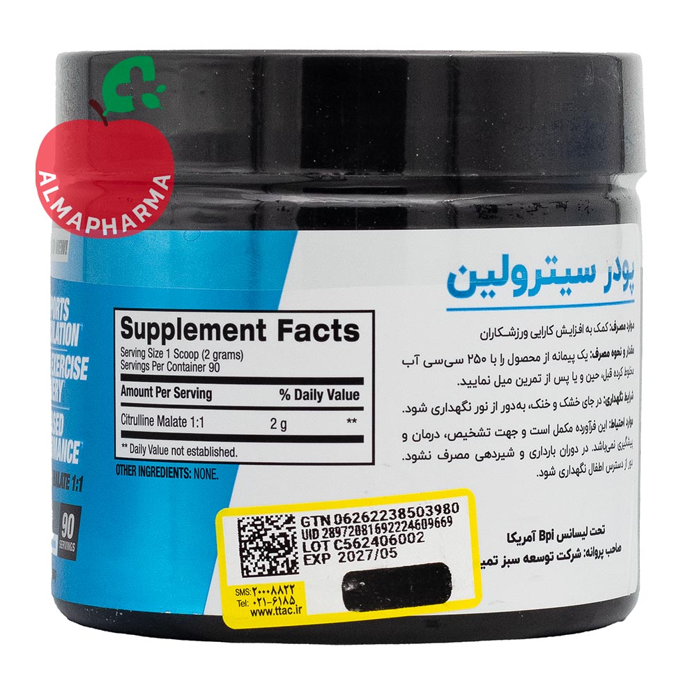 ترکیبات پودر سیترولین مالات بی پی آی اسپورت مشحصات پودر سیترولین مالات بی پی آی اسپورت توضیحات پودر سیترولین مالات بی پی آی اسپورت خرید پودر سیترولین مالات بی پی آی اسپورت ترکیبات پودر سیترولین مالات بی پی آی اسپورت مشحصات پودر سیترولین مالات بی پی آی اسپورت توضیحات پودر سیترولین مالات بی پی آی اسپورت پودر سیترولین مالات بی پی آی اسپورت ۱۸۰ گرم