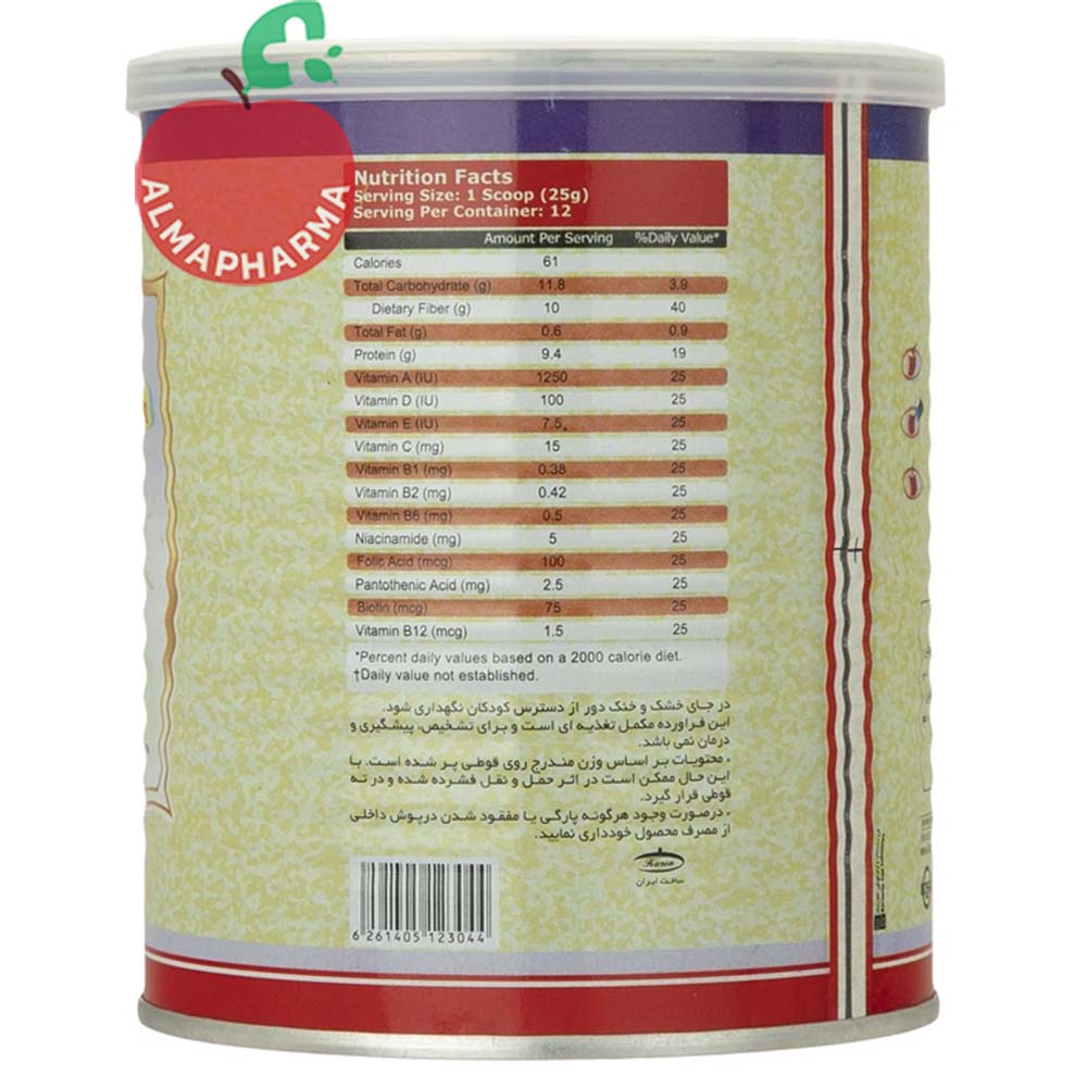 پودر اسلیم لست 2 کارن یا لیپو اسلیم کارن 300 گرمی - Image 2