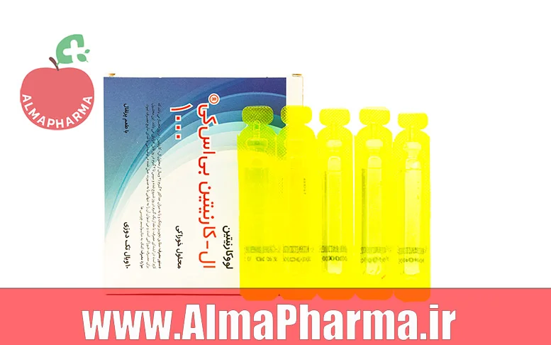 بنر نمای جلویی ویال ال کارنیتین پلاس بی اس کی برای چربی سوزی، پمپاژ عضلانی و انرژی ورزشی