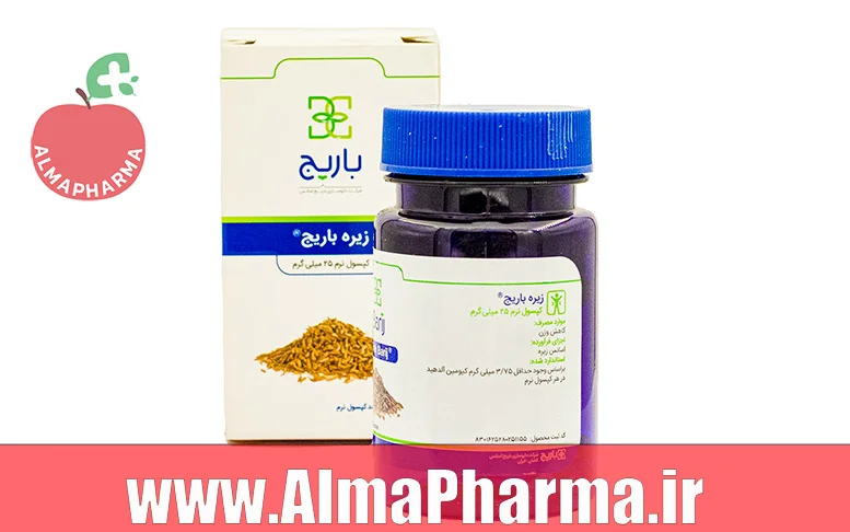 بنر نمای جلویی کپسول زیره باریج 25 میلی گرم برای کاهش وزن، چربی سوزی و کنترل اشتها