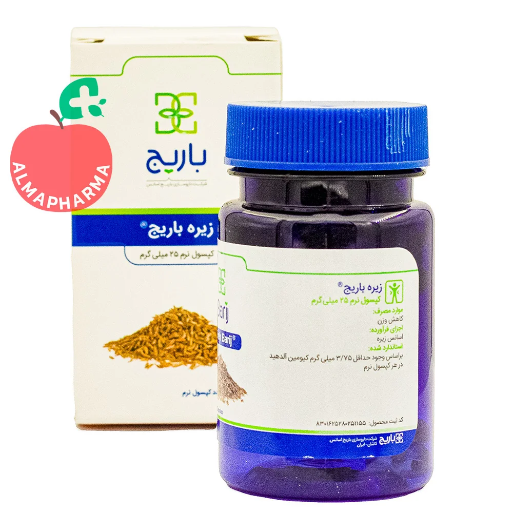 نمای جلویی کپسول نرم زیره باریج اسانس 25 میلی گرم 60 عددی برای کمک به کاهش وزن و افزایش متابولیسم