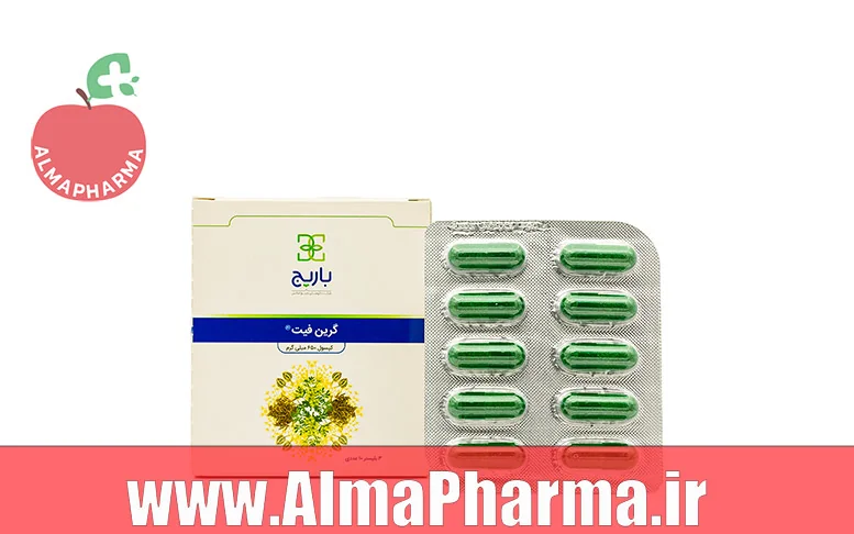 بنر نمای جلویی کپسول گرین فیت باریج برای کاهش وزن، کنترل اشتها و افزایش سوخت و ساز بدن