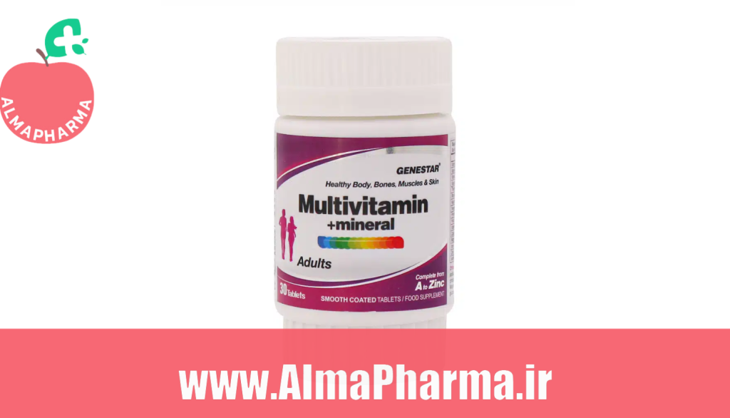 قرص مولتی ویتامین مینرال ژن استار