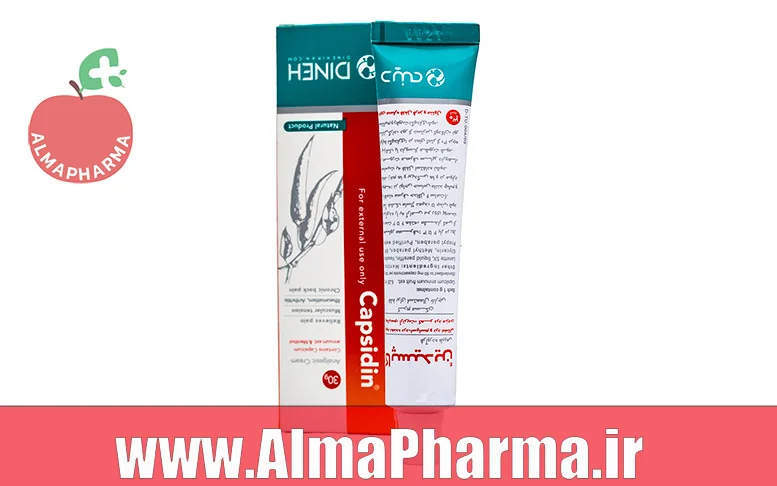 بنر کرم کاپسیدین دینه