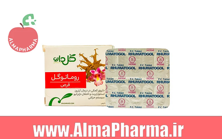 بنر نمای پشتی روماتوگل با تاکید بر عصاره پنجه شیطان، هارپاگوزید و کاهش التهاب مفاصل