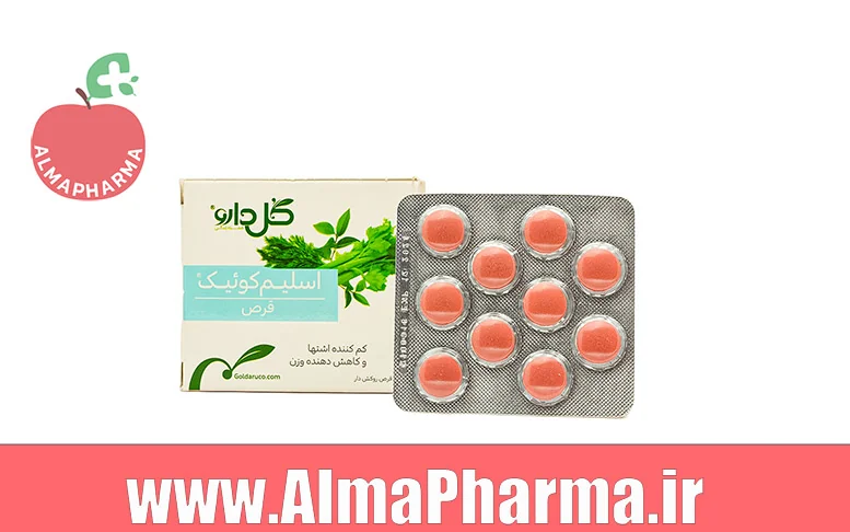بنر نمای جلویی قرص اسلیم کوئیک گل دارو برای کاهش اشتها و افزایش سوخت و ساز چربی