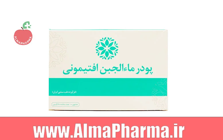 بنر نمای جلویی پودر ماءالجبن افتیمونی نیاک برای کمک به عملکرد کبد و یبوست
