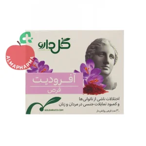 نمای جلویی قرص آفرودیت گل دارو حاوی خارخاسک زعفران زنجبیل و دارچین برای تقویت قوای جنسی