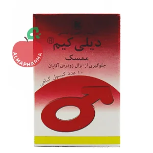 نمای جلویی کپسول دیلی کیم ممسک حاوی پودر هسته تمر هندی برای کمک به کنترل انزال