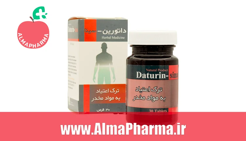 بنر قرص داتورین سینا فرآور 30 عددی