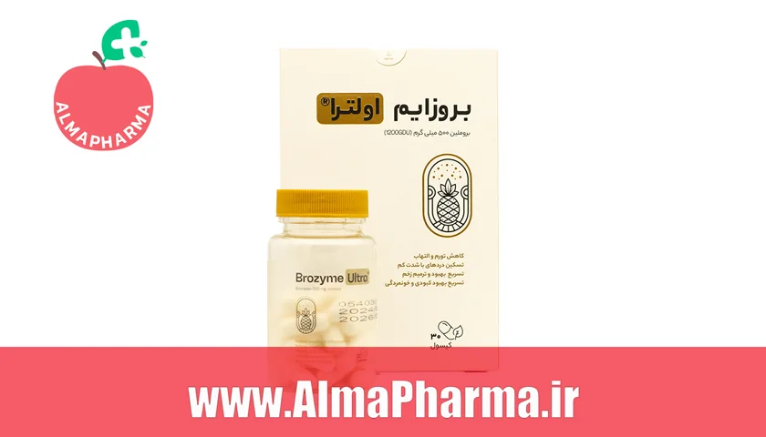 بنر کپسول بروزایم اولترا تچرا فارمد 30 عددی