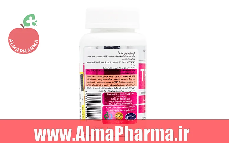 کپسول تریبولوس دایان هات دایان فارما 60 عددی