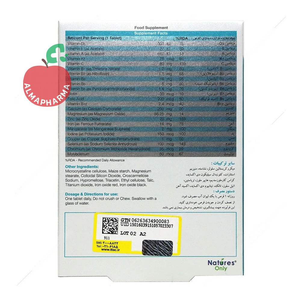نمای پشتی بایو بیسیکس من نیچرز اونلی ۳۰ عدد