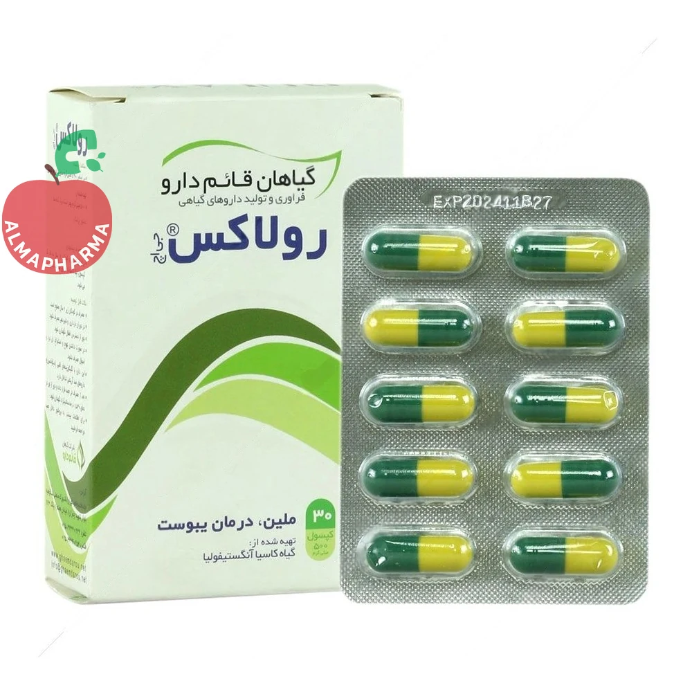 کپسول رولاکس قائم دارو ۳۰ عددی