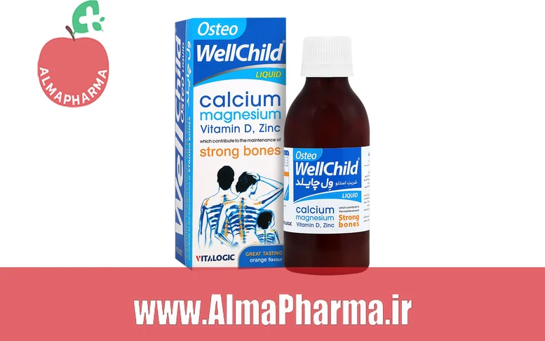 Vitalogic Osteo Well Child شربت کلسیم و ویتامین D3 کودکان ۲۰۰ میلی لیتر