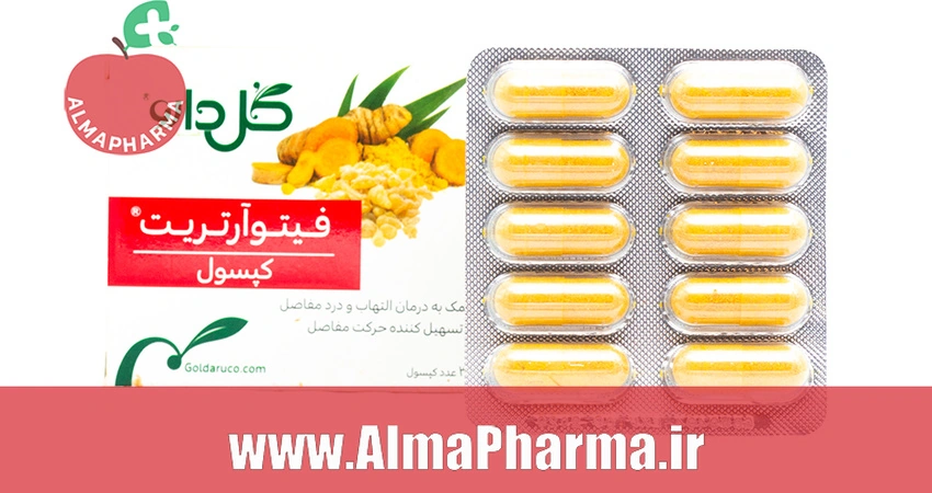 Goldaru Phyto Arthrit کپسول فیتو آرتریت گل دارو ۳۰ عددی