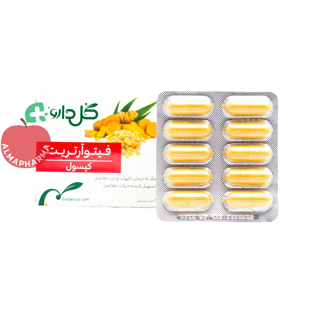 کپسول فیتو آرتریت گل دارو ۳۰ عددی