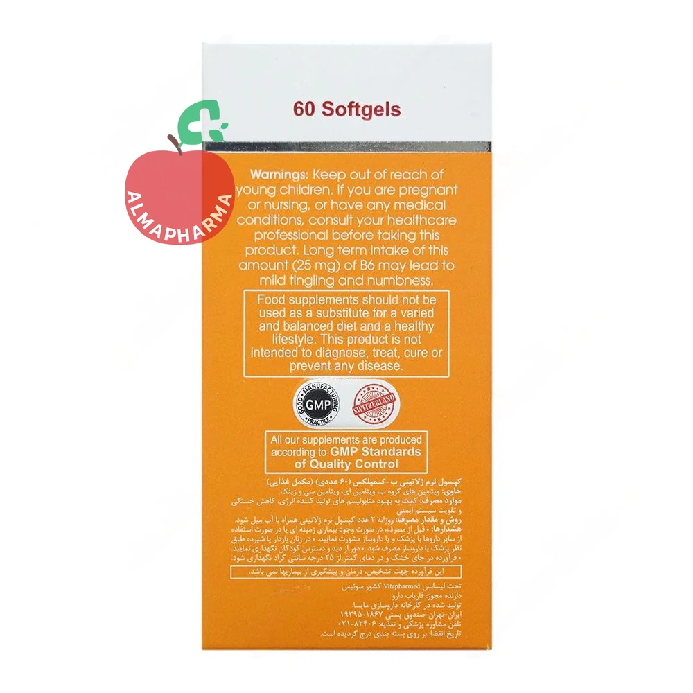 نمای بغل Viva Tune B Complex ۶۰ Softgels