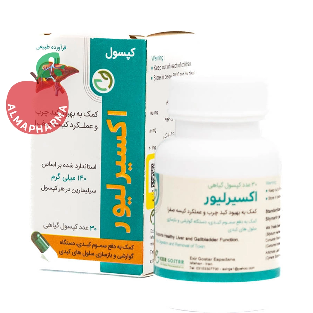 کپسول اکسیر لیور اکسیر گستر اسپادانا ۳۰ عددی