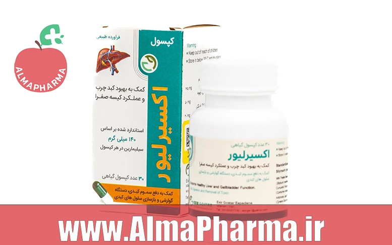 اکسیر لیور اکسیر گستر اسپادانا حاوی خار مریم و زردچوبه