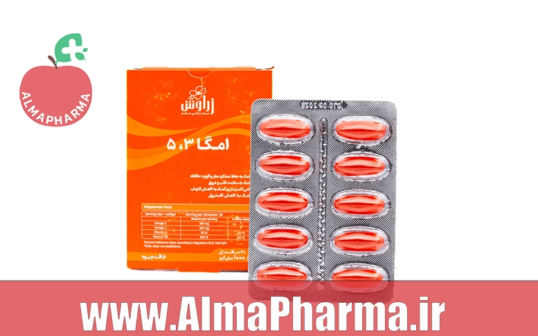 Zaravash Omega 3 Plus 5 کپسول امگا ۳ و ۵ زراوش