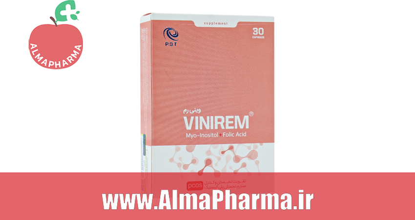 وینی رم اینوزیتول + فولیک اسید پارسینه دیان طب
