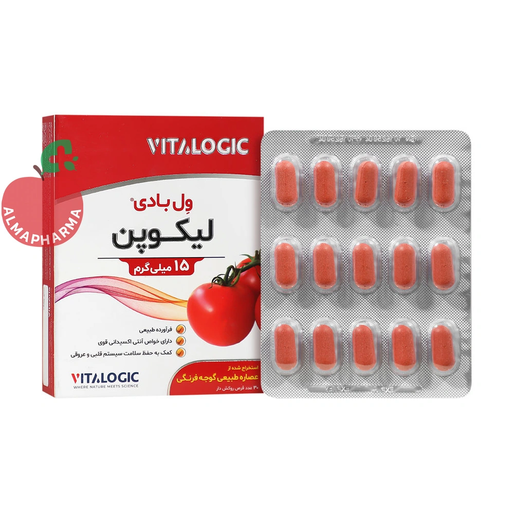 قرص ولبادی لیکوپن ویتالوژیک ۳۰ عددی