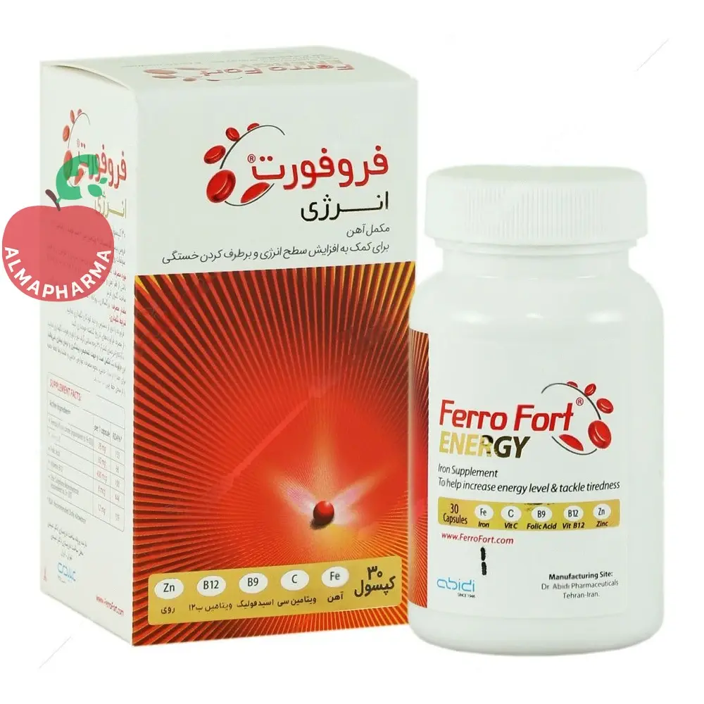 کپسول آهن فروفورت انرژی عبیدی